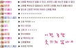 신화와 신화창조에 대하여 잘못알고있는 것