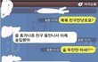 바람피다가 걸린 남자.jpg