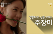 tvn 연애말고결혼 보는 분? ㅋㅋㅋㅋㅋㅋ 한그루 귀여워 ㅠ
