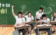 JTBC의 특급 새 예능 학교다녀오겠습니다!