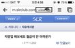 욕먹고있는 Slr클럽의 흔한 XXX.jpg