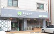 시원한 냉모밀과 함께한!! 동탄맛집 한소바!!