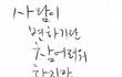 이별후 해야할것들. 