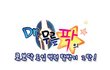로봇으로 수술하는 시대~ 로보닥 도입한 부산미래병원 탐방!^^