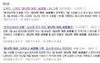 유나의 거리 저평가, 그 억울함을 내가 풀어주마!