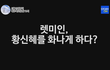 렛미인4 6대 ! 어떻게 변신했길래?