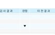 임신이 안되는것같습니다(갑상선에관해서...조언좀)