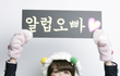 노래 잘하더니 연기까지 잘하는 정은지 !!
