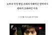 막영애가 알고보니 판타지 드라마였음.jpg