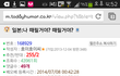 자연제해로 드립치는 오유클라스