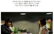 연하남 캐미전문인 40대 여배우