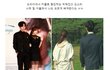 박해진 강소라 진짜 사귀는 거 아냐?