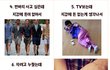 더운 여름에도 알바를 해야 하는 이유.jpg