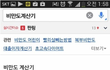 평소 계산하기 힘들었던 것들을 계산해준다면 ?