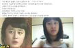 티아라 지연 몸캠 박얘쁜 해명글