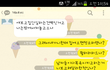 목욕도못시키면 여자가 하는일이뭐냐