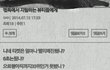 이년뭐냐