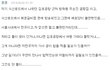 쥬얼리 예원과 사귀는 b1a4 신우