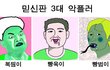 이건 뭘까?