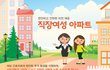 여성 혜택 꾸준히 증가..
