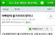아버지께 롤을 가르쳐 드렸다.jpg