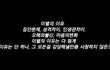 읽고 꼭 힘돼시기바래요