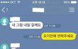 정신나간 한 골빈녀 jpg