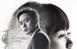 기억 추적스릴러 리셋!! 김소현양 여신포스