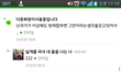 육지담 과거에대한 모네티즌들 반응
