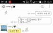 아빠에게 빵 타령을 해봤어요