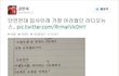 실제 김민지 아나운서 뉴스 대본中