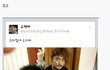 클래스가 다른 유병재 페북.jpg