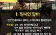 시급 10000원 꿀알바.jpg