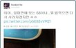 하석진 체중계 사건