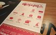 서비스&비쥬얼 신경 많이 쓴 가게 甲