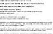 한국 여자, 세계에서 가장 남성의 경제력 따진다. 