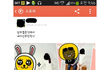 끼리끼리 만난다는 증거