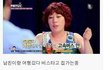 개그우먼 김영희의 무개념짓