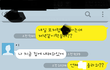 짝사랑 6년째  ...................