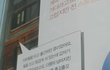 힐 신고 출근하던 여자