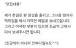 어느 파워블로거의 채용공고