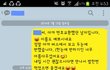 번호 따인 처자의 초기 진압 ㅋㅋㅋ.jpg