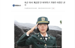 입단하고 보니 군인된 여자선수