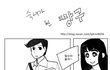 만약 짱구가 여자아이라면....