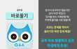 분야별 학생 필수앱 TOP10 추천!!