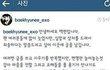 백현심경고백