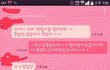 거지근성 남자친구