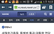 진도가서 라면먹는것도 안됨?