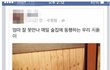 어느 무개념 엄마의 인증