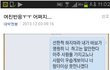여자는 헤어지고 싶었나보다.jpg